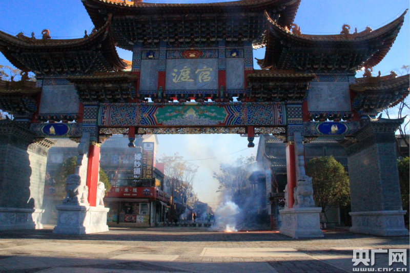 昆明官渡古镇文化旅游小镇新牌坊落成揭牌