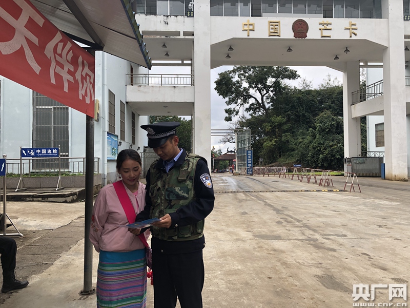 清水河国门:警民牵手110 中国边检在行动