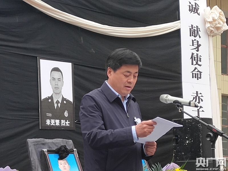 云南曲靖籍幸更繁,陈益波烈士魂归故里