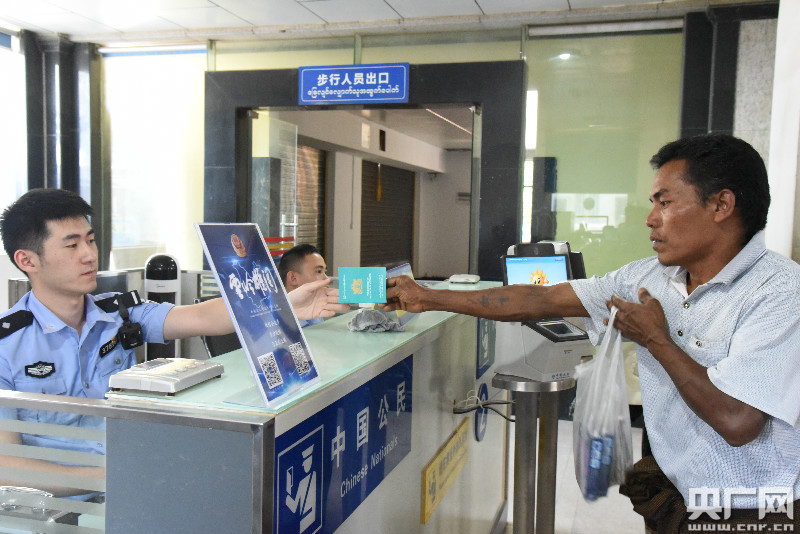 中缅边贸繁荣 云南瑞丽口岸一季度出入境流量超400万人次