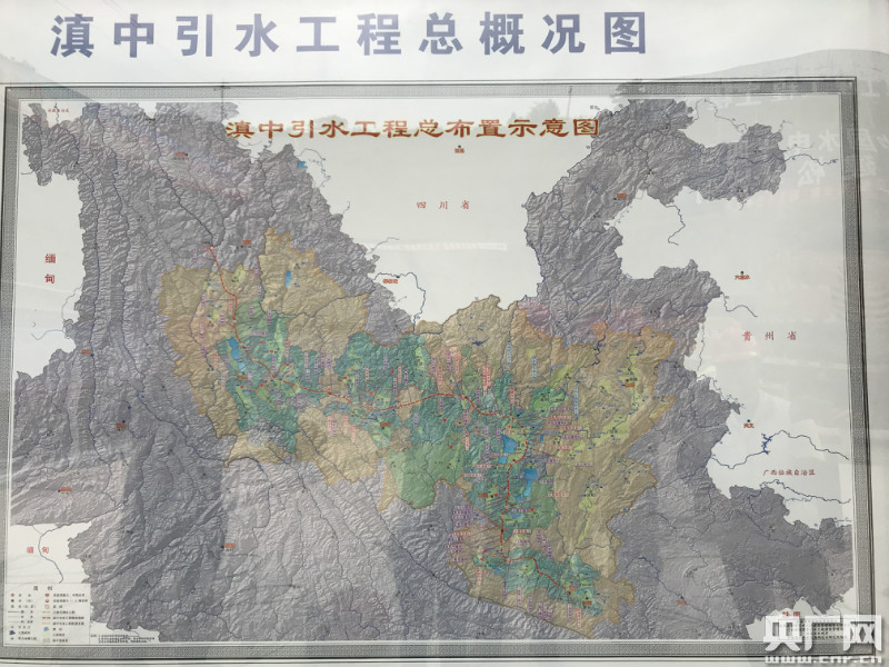 抓生产抢工期滇中引水工程昆明1标带动周边地区劳动力就业