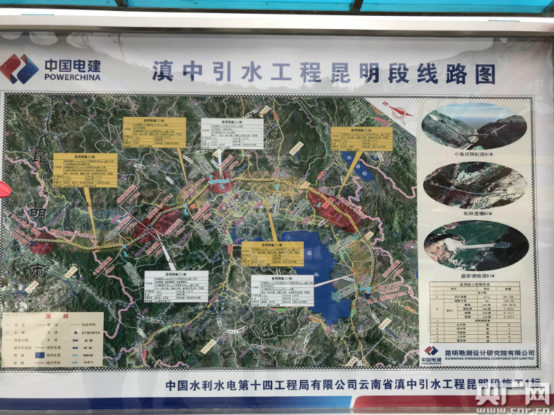 抓生产抢工期滇中引水工程昆明1标带动周边地区劳动力就业