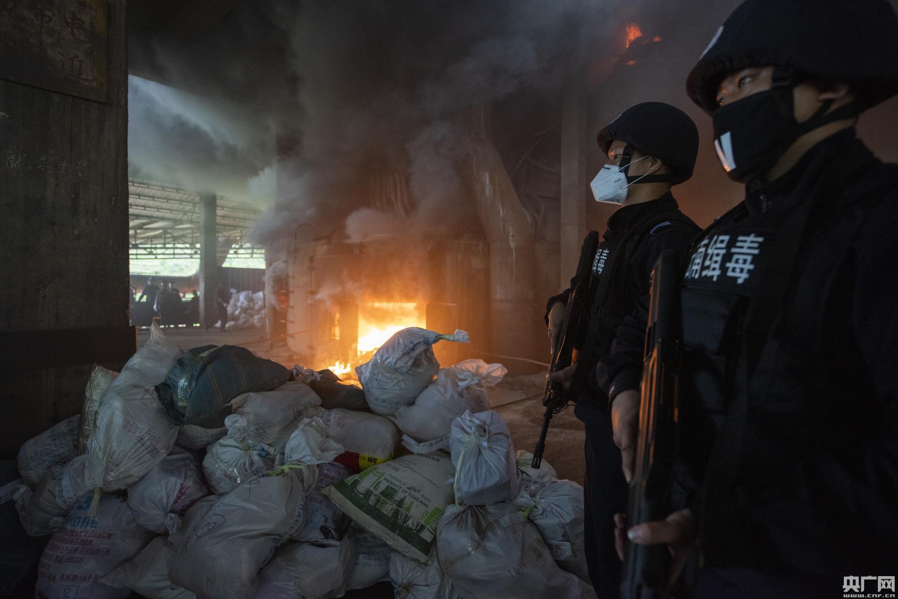 云南临沧集中销毁7.21吨毒品