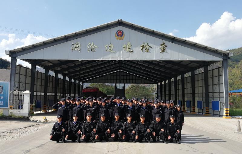 云南澜沧边境检查站荣获全国禁毒工作先进集体