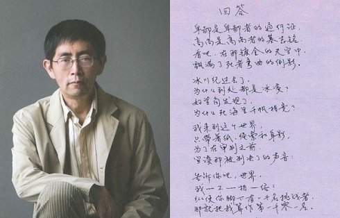 《文学40年》第2集---给我诗和远方