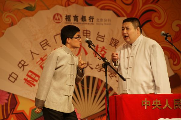 首都师范大学站 徐德亮 王文林带来《对春联》