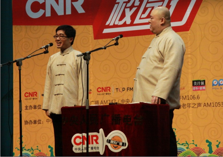 应宁和王玥波表演《语言艺术》