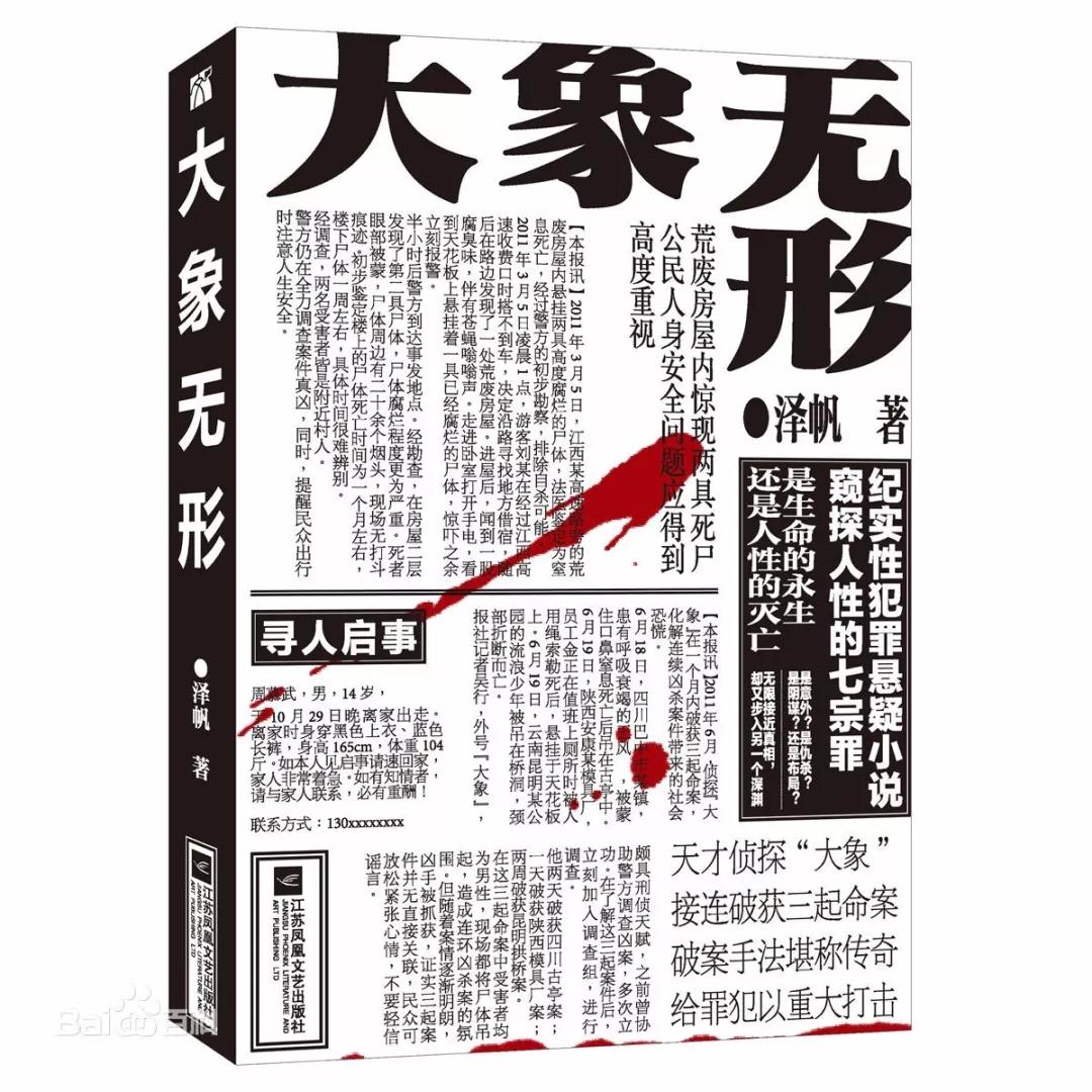 2019网络流行小说排行最新最热的玄幻小说有哪些2019十大热门玄幻小