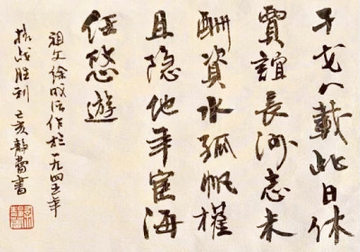 《长书短读》8月19日至8月23日播出《家园徐望——父亲的军装》