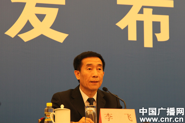 全国人大常委会法制工作委员会副主任李飞