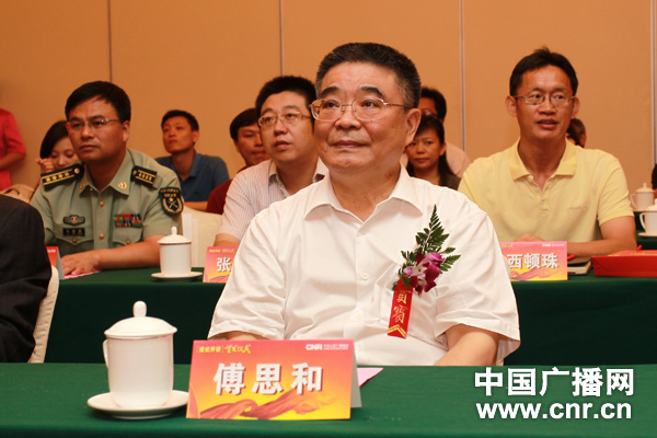 中央创先争优活动领导小组办公室副主任傅思和