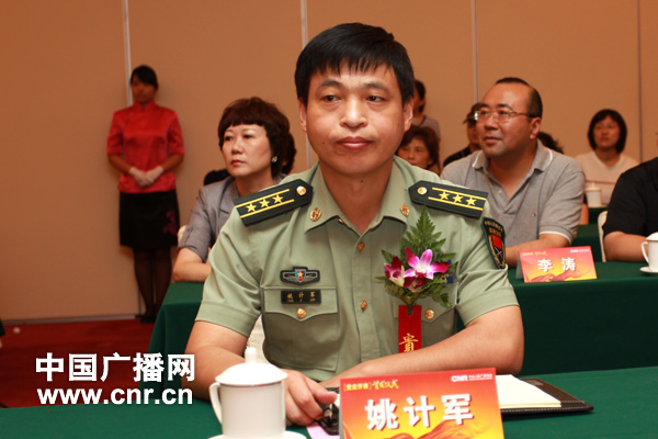 总政治部宣传部宣传局副局长姚计军.