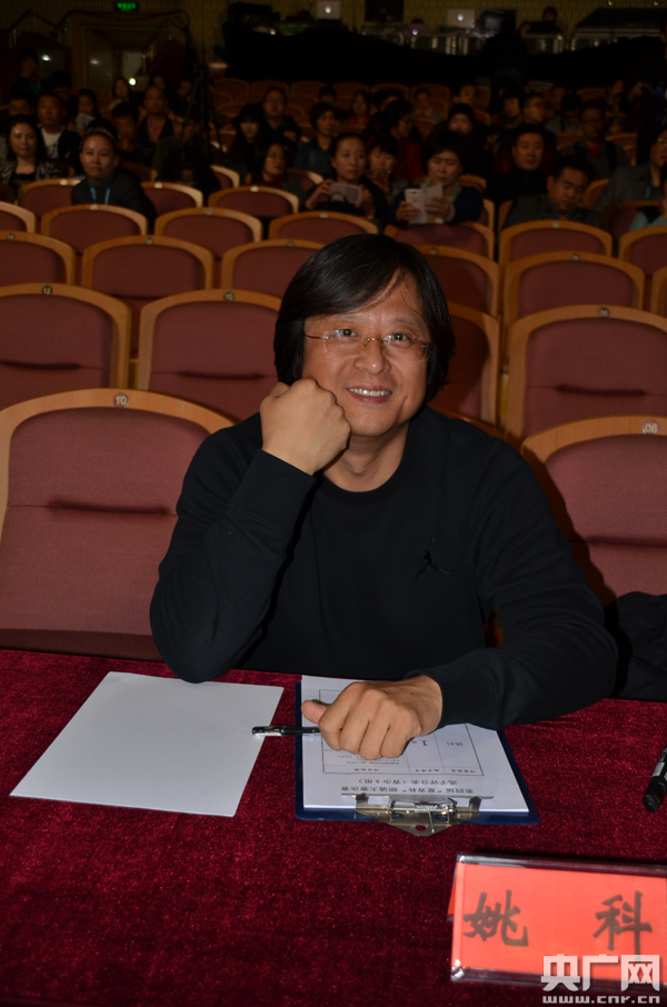 中央人民广播电台中国之声主持人,姚科