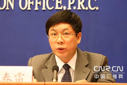 铁道部调度部副主任赵春雷