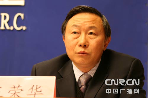 民航总局运输司司长王荣华