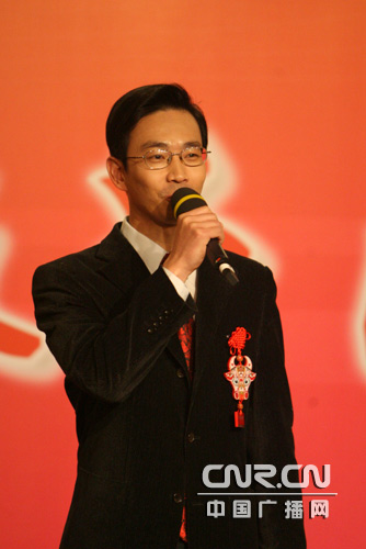 中央人民广播电台台长王求致辞